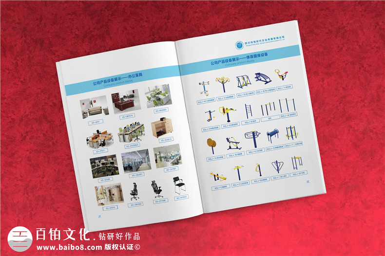 文化傳播公司宣傳冊(cè)設(shè)計(jì)-傳媒公司畫冊(cè)怎么制作