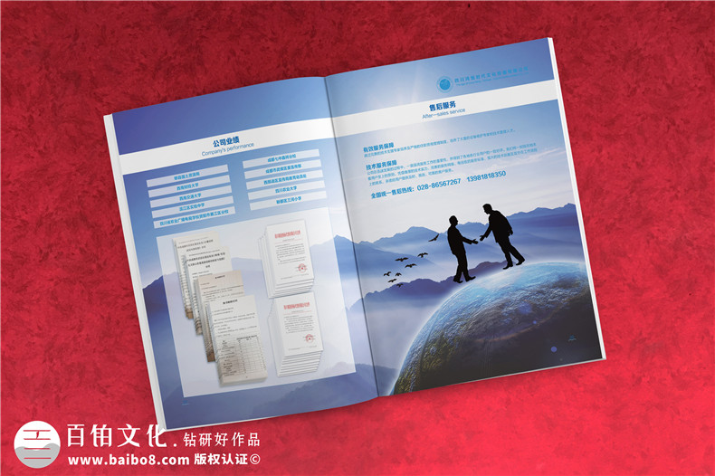 文化傳播公司宣傳冊(cè)設(shè)計(jì)-傳媒公司畫冊(cè)怎么制作