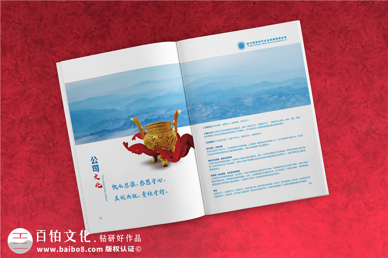 文化傳播公司宣傳冊(cè)設(shè)計(jì)-傳媒公司畫冊(cè)怎么制作