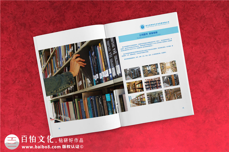 文化傳播公司宣傳冊(cè)設(shè)計(jì)-傳媒公司畫冊(cè)怎么制作