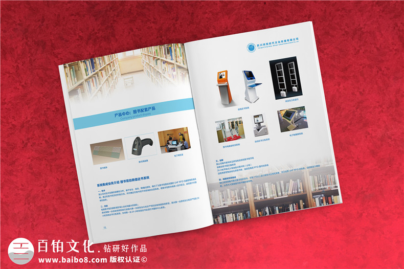 文化傳播公司宣傳冊(cè)設(shè)計(jì)-傳媒公司畫冊(cè)怎么制作