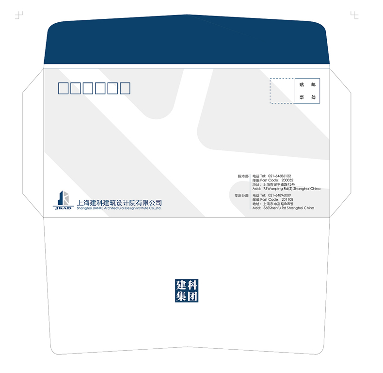企業(yè)檔案袋設計制作-公司信封定制-便簽紙印刷