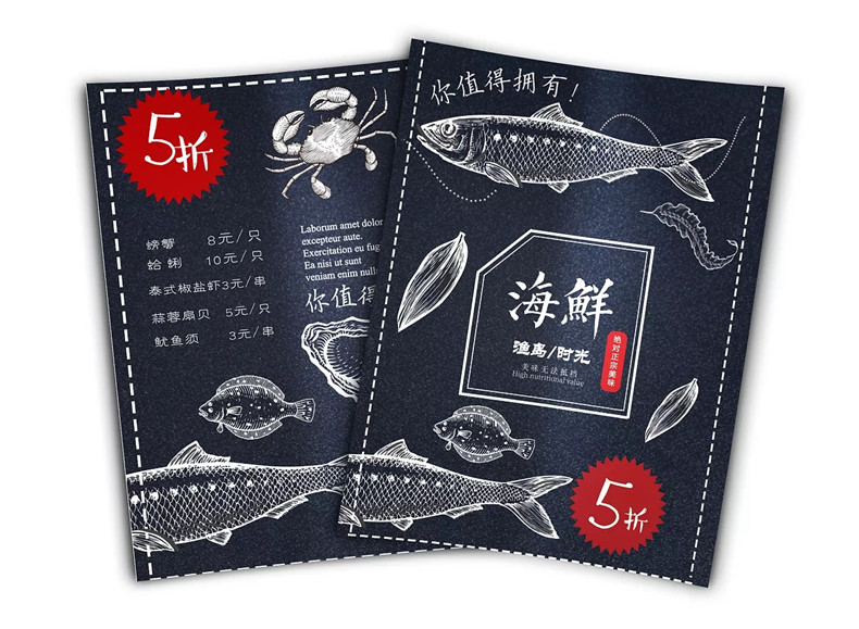 餐廳宣傳海報設計-如何設計一套優(yōu)秀的餐飲海報