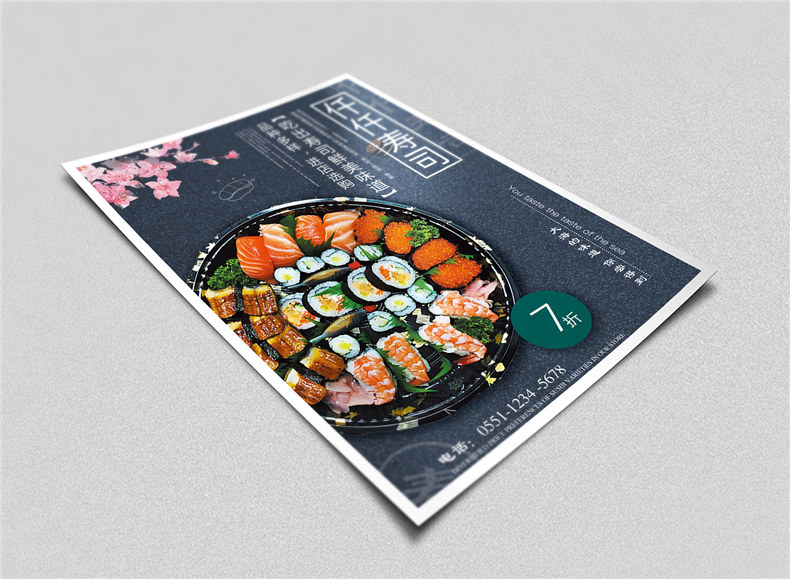 餐廳宣傳海報設計-如何設計一套優(yōu)秀的餐飲海報