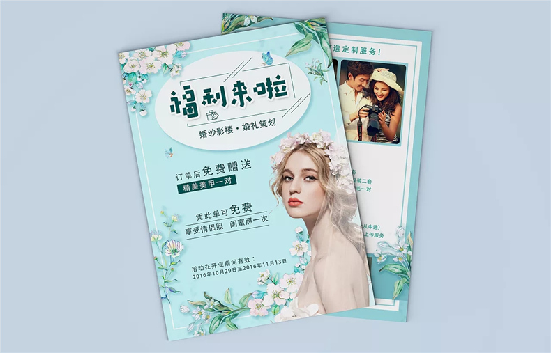 宣傳折頁設計怎么做 產(chǎn)品折頁設計、創(chuàng)意折頁設計的方法交流！