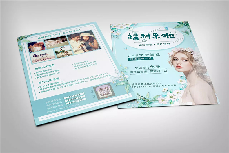 宣傳折頁設計怎么做 產(chǎn)品折頁設計、創(chuàng)意折頁設計的方法交流！