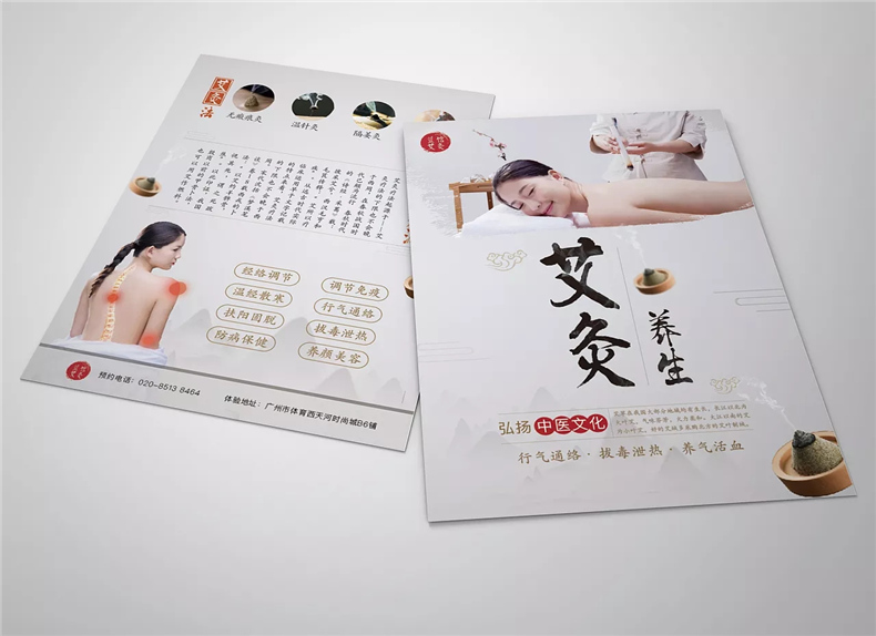 宣傳折頁設計怎么做 產(chǎn)品折頁設計、創(chuàng)意折頁設計的方法交流！