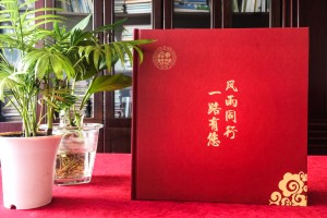 領導個人工作歷程留念冊影集設計-項目負責人任職工作照畫冊策劃
