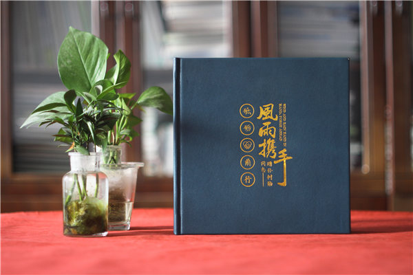 贈(zèng)送離別領(lǐng)導(dǎo)紀(jì)念冊-高管離職歡送畫冊記錄個(gè)人時(shí)光