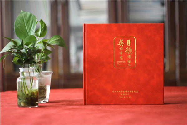領(lǐng)導工作影集-辦公室主任退休相冊設計-組工領(lǐng)導個人畫冊