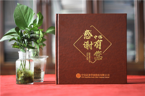 領(lǐng)導(dǎo)退休定制一本紀(jì)念冊(cè)多少錢-領(lǐng)導(dǎo)離開(kāi)團(tuán)隊(duì)想做個(gè)相冊(cè)本什么價(jià)格
