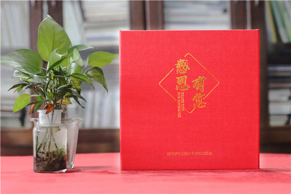 給領(lǐng)導(dǎo)的生日相冊(cè)-送董事長生日紀(jì)念冊(cè)設(shè)計(jì)