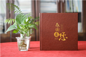 珍貴見證，榮耀升遷-領(lǐng)導(dǎo)升遷紀(jì)念冊珍藏定制