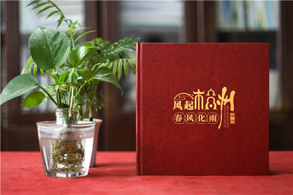 師恩難忘，歲月留痕-女導師退休紀念冊,春風化雨