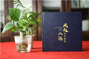 珍貴留念，致敬領(lǐng)導(dǎo)卸任-工作紀(jì)念冊回顧崢嶸歲月