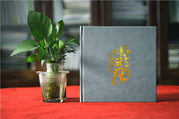 簡約中式風(fēng)格領(lǐng)導(dǎo)調(diào)任紀(jì)念冊設(shè)計-皮面高檔領(lǐng)導(dǎo)相冊