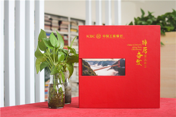送女領(lǐng)導調(diào)任紀念冊-贈女領(lǐng)導禮物性定制走心