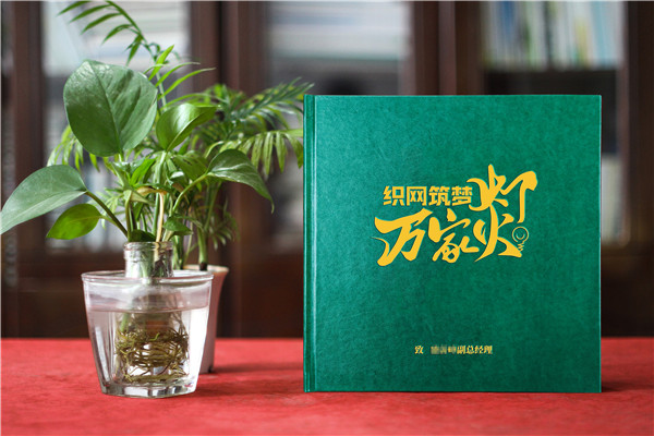 送女領(lǐng)導(dǎo)的離任紀(jì)念冊(cè)-收到相冊(cè),她哽咽了起來