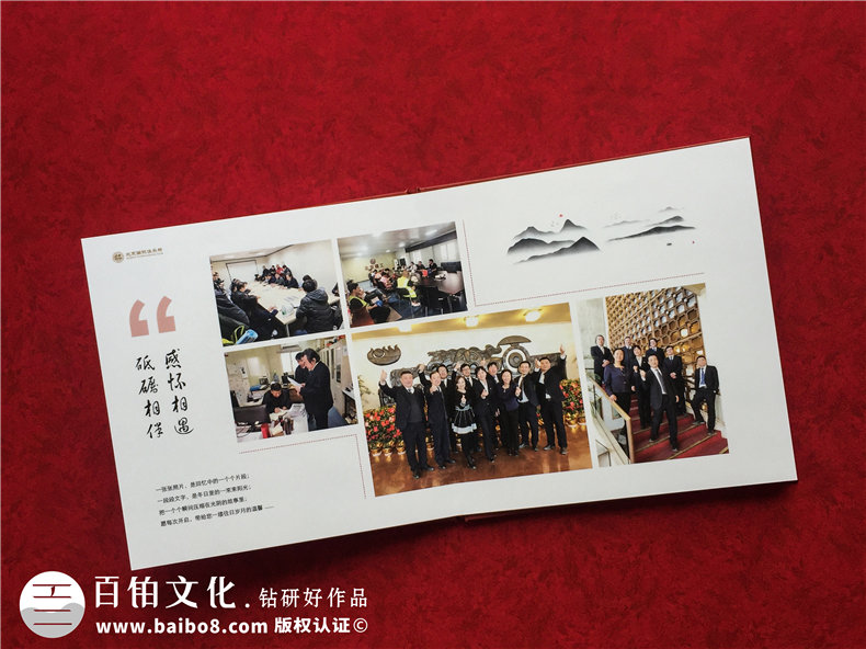 領(lǐng)導(dǎo)個(gè)人工作歷程留念冊(cè)影集設(shè)計(jì)-項(xiàng)目負(fù)責(zé)人任職工作照畫(huà)冊(cè)策劃