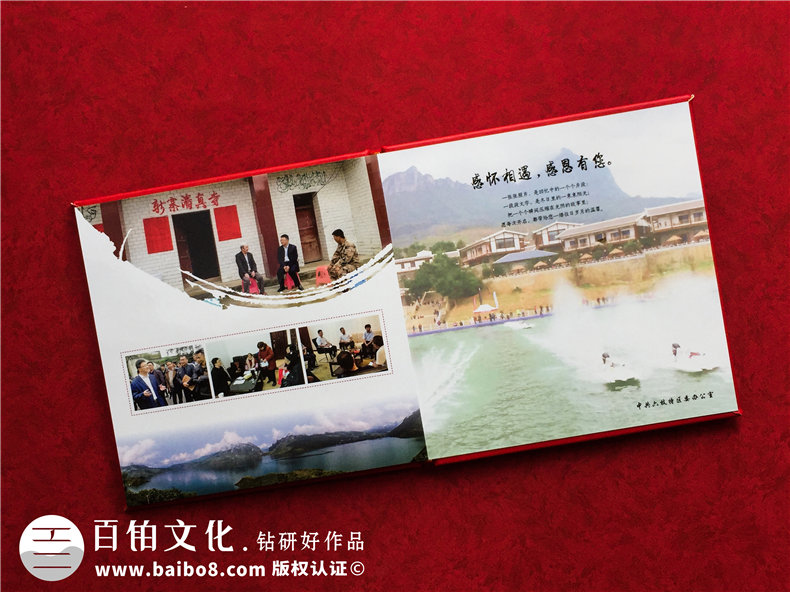 市長書記調離原單位紀念相冊-領導調動電子相冊制作,版面[感人！]