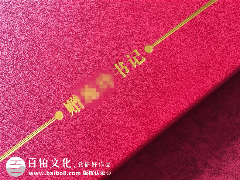 市長書記調離原單位紀念相冊-領導調動電子相冊制作,版面[感人！]