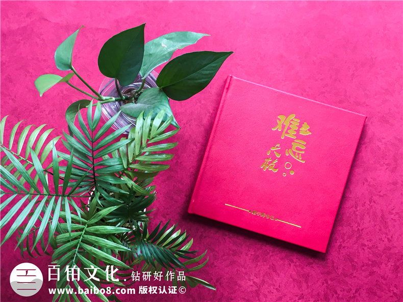 市長書記調離原單位紀念相冊-領導調動電子相冊制作,版面[感人！]
