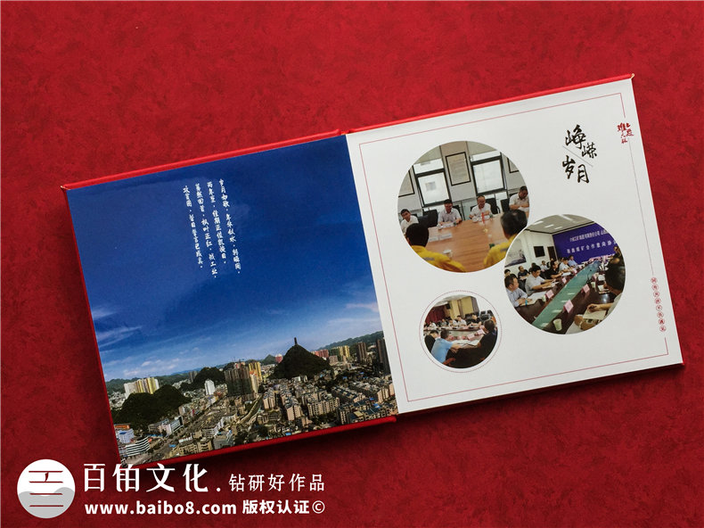 市長書記調離原單位紀念相冊-領導調動電子相冊制作,版面[感人！]