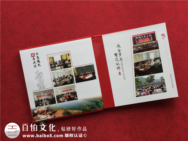 市長書記調離原單位紀念相冊-領導調動電子相冊制作,版面[感人！]