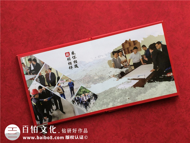 市長書記調離原單位紀念相冊-領導調動電子相冊制作,版面[感人！]