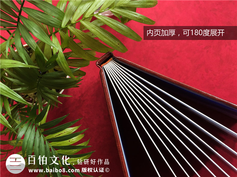 給即將退休的黨委書(shū)記干部做電子相冊(cè)-如何給領(lǐng)導(dǎo)做工作歷程集錦?