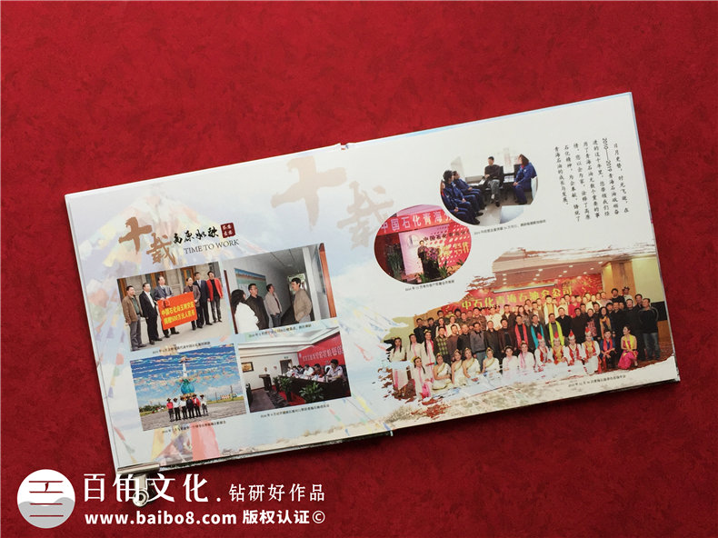領導升遷紀念冊設計-拓展企業(yè)領導團隊個人的工作詳情內容