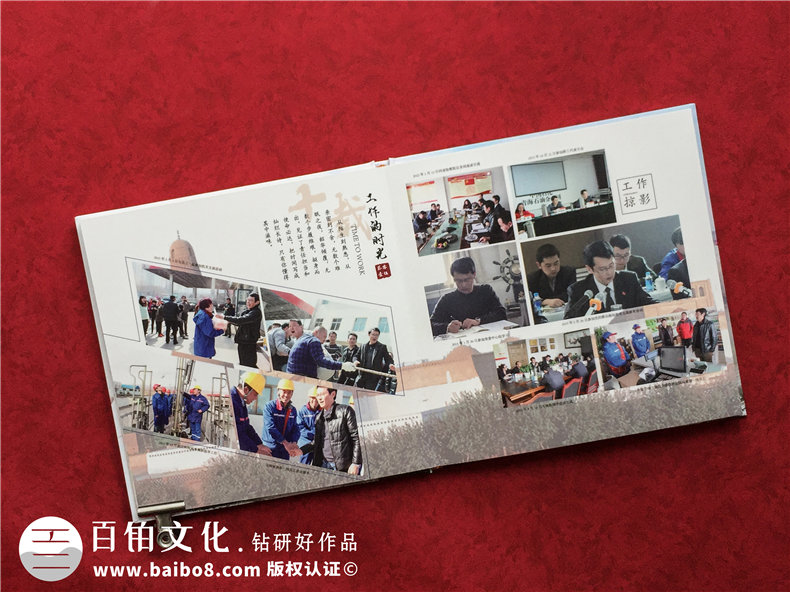 領導升遷紀念冊設計-拓展企業(yè)領導團隊個人的工作詳情內容