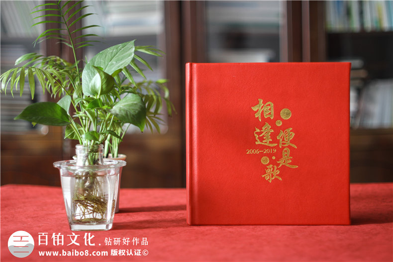 個人退休紀(jì)念冊：制作一本退休紀(jì)念冊，為晚年創(chuàng)造更多的感動！