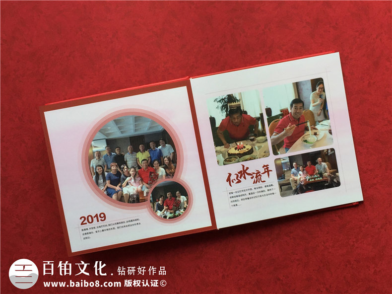 個人退休紀(jì)念冊：制作一本退休紀(jì)念冊，為晚年創(chuàng)造更多的感動！