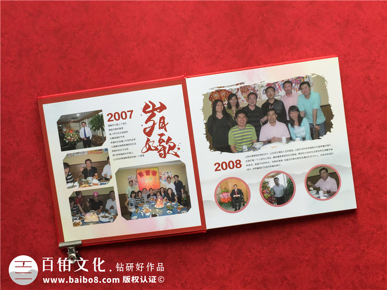 個人退休紀(jì)念冊：制作一本退休紀(jì)念冊，為晚年創(chuàng)造更多的感動！