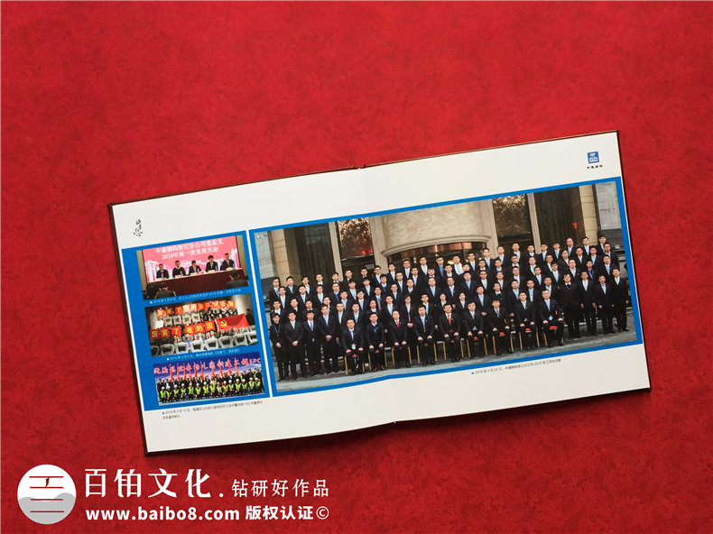 單位領(lǐng)導(dǎo)班子任職期滿人物紀念相冊-給退休高管的離崗祝福畫冊影集