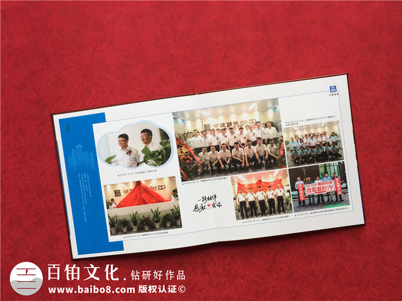 單位領(lǐng)導(dǎo)班子任職期滿人物紀念相冊-給退休高管的離崗祝福畫冊影集