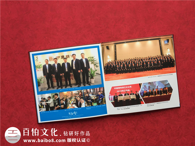 單位領(lǐng)導(dǎo)班子任職期滿人物紀念相冊-給退休高管的離崗祝福畫冊影集