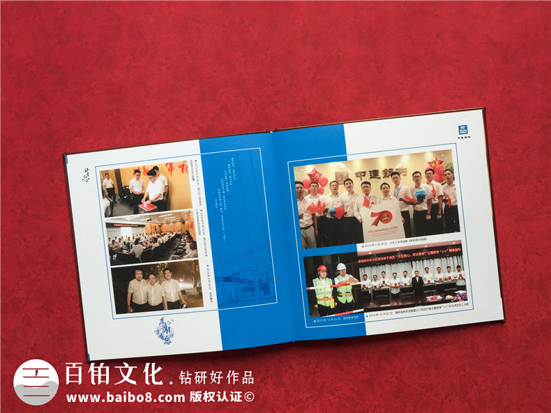單位領(lǐng)導(dǎo)班子任職期滿人物紀念相冊-給退休高管的離崗祝福畫冊影集