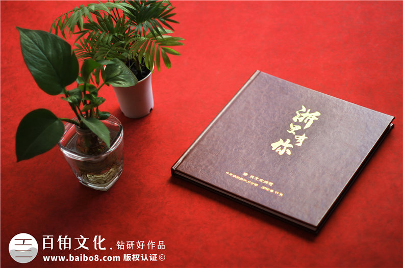 單位領(lǐng)導(dǎo)班子任職期滿人物紀念相冊-給退休高管的離崗祝福畫冊影集