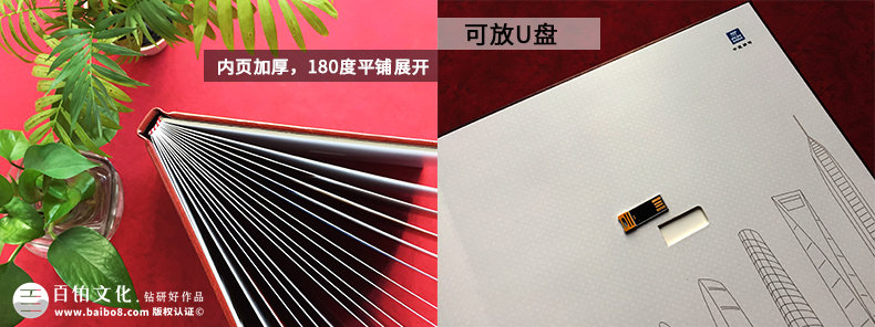 專業(yè)制作退休紀(jì)念冊怎么做，專業(yè)設(shè)計公司制作退休紀(jì)念冊的優(yōu)勢？