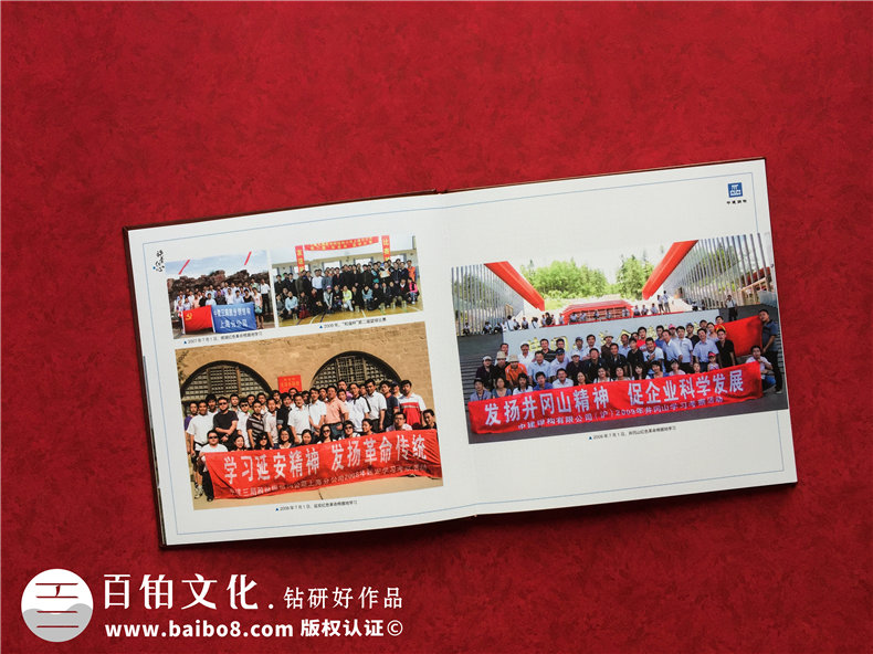 單位領(lǐng)導(dǎo)班子任職期滿人物紀念相冊-給退休高管的離崗祝福畫冊影集