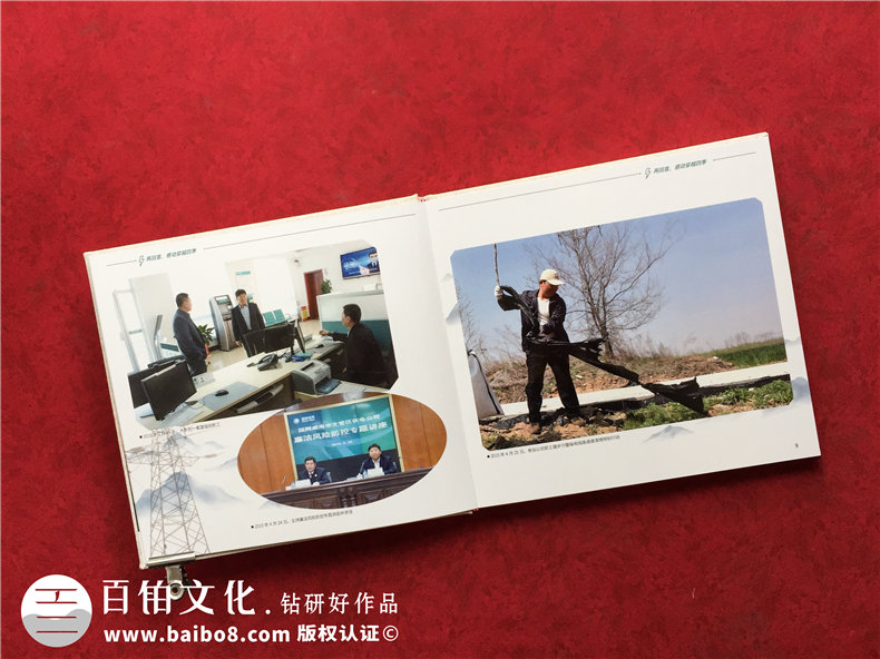 離退休紀念冊光輝工作歷史簡歷-領導足跡記錄照片?？?布料相冊集