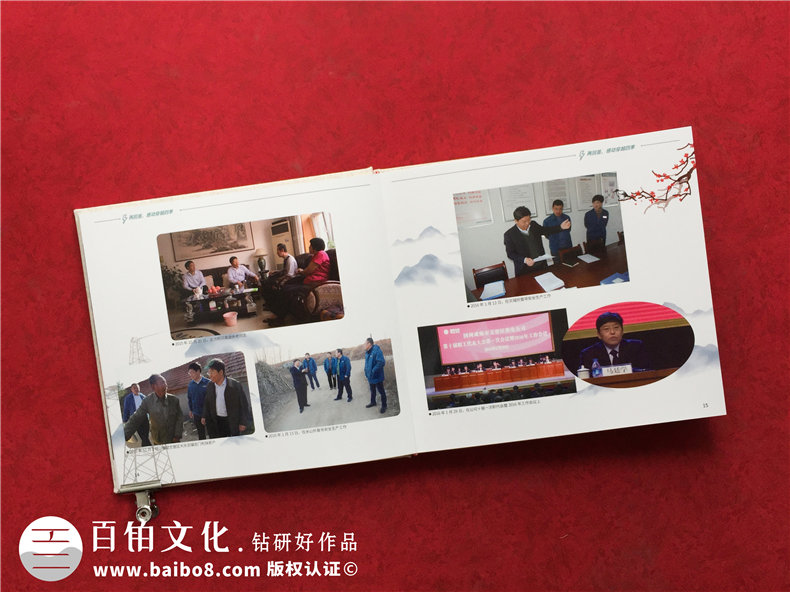 離退休紀念冊光輝工作歷史簡歷-領導足跡記錄照片?？?布料相冊集