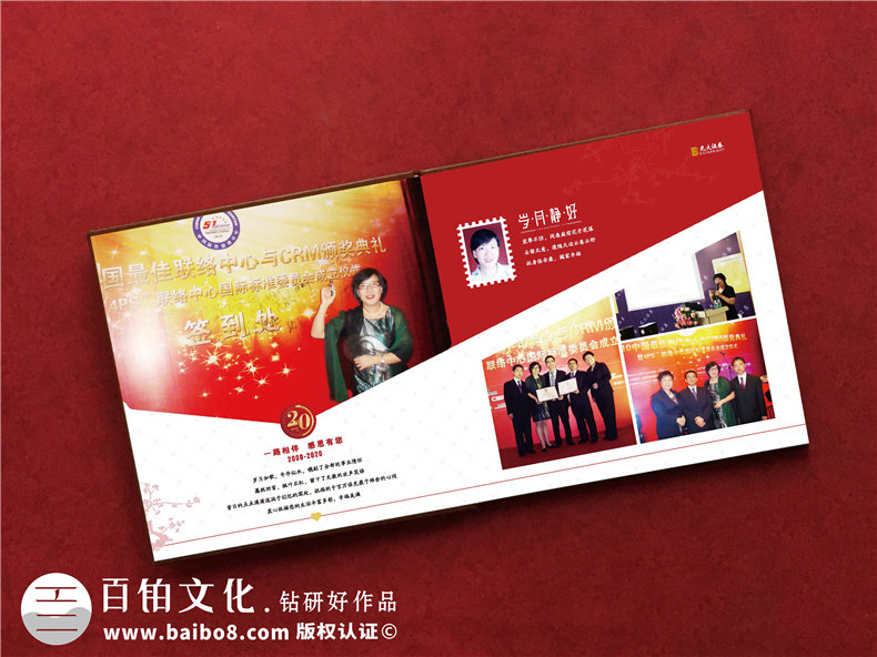 公司同事紀(jì)念冊制作 給工作同事的紀(jì)念冊制作步驟！第2張-宣傳畫冊,紀(jì)念冊設(shè)計制作-價格費(fèi)用,文案模板,印刷裝訂,尺寸大小