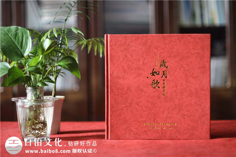 設(shè)計公司分享領(lǐng)導(dǎo)退休相冊的設(shè)計步驟
