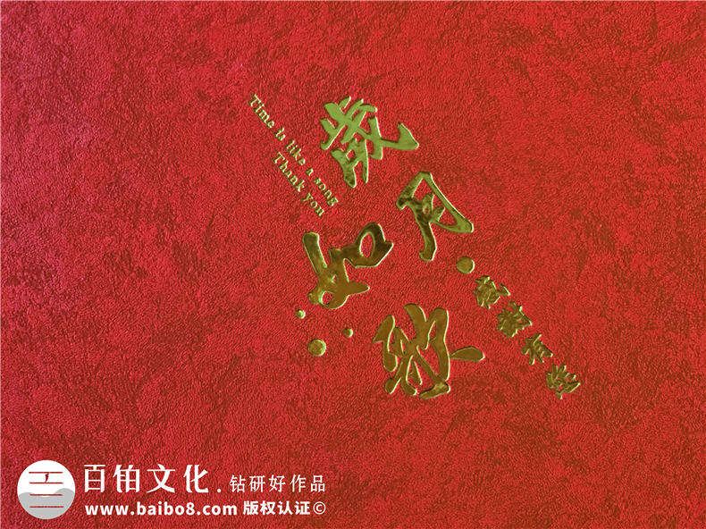 歲月流逝 記憶沉淀 我們要怎么制作紀(jì)念冊記載真實歲月呢？