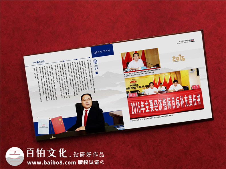 歲月流逝 記憶沉淀 我們要怎么制作紀(jì)念冊記載真實歲月呢？