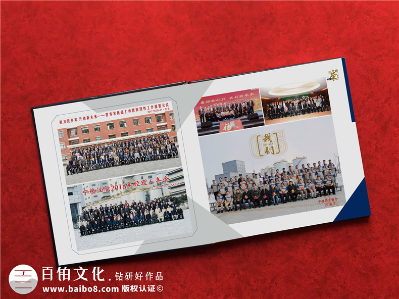 自費制作相冊-個人或團隊的工作相冊制作方法