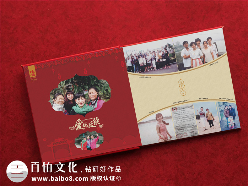 如何制作老年人80歲大壽生日紀(jì)念影集-編輯誕辰壽宴日留念相冊設(shè)計